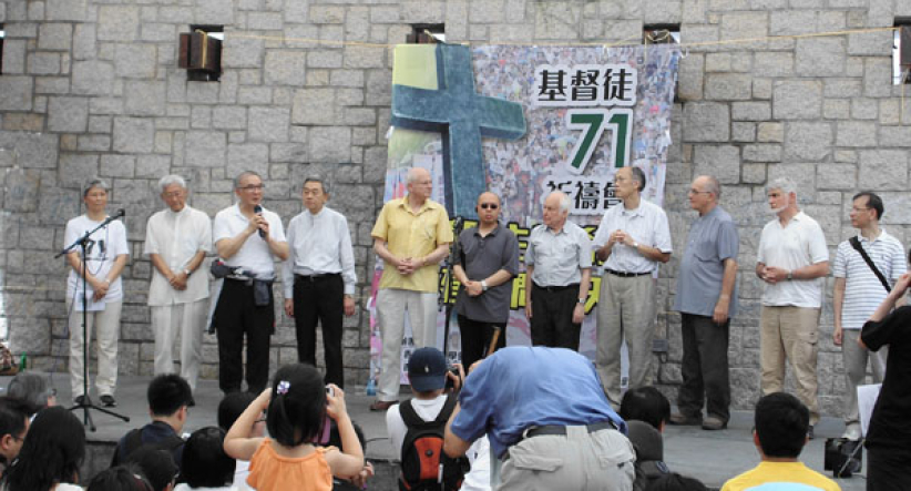 基督徒七一維園祈禱 求天國建人間