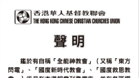 華基聯再登明確聲明籲公眾防範閃電