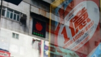 六合彩兩注中分8千萬 馬會仍賺笑呵呵