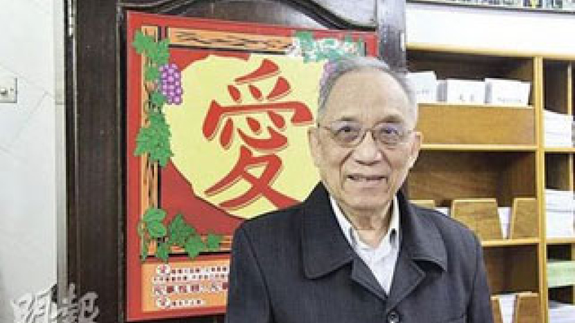 家庭教會泰斗林獻羔回天家 基督教領袖緬懷