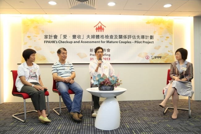 「愛‧豐收」計劃：七成中年夫婦婚姻不快樂