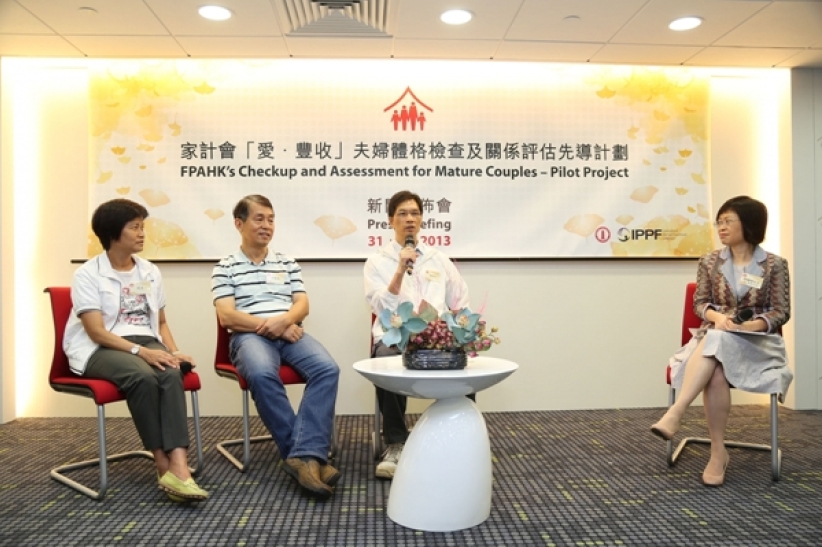 「爱‧丰收」计划：七成中年夫妇婚姻不快乐