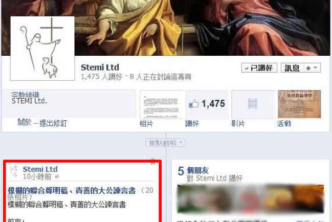 星馬港台向唐崇榮「諫言信」公開 還原事件原委