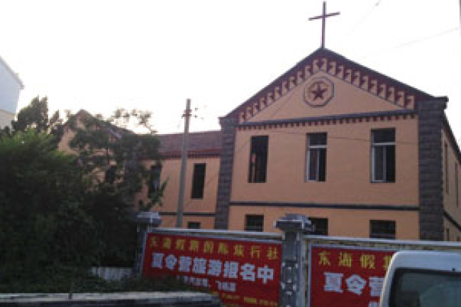 山東基督教三自愛委會粗暴趕逐教會肢體