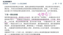 凶宅擺十字架辟邪﹖堪輿學家「踩錯界」