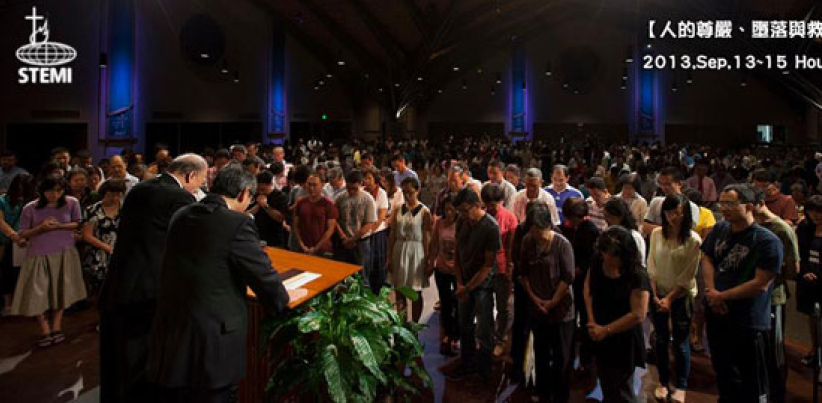 唐崇榮休士頓佈道會落幕 劉崇右陪伴左右