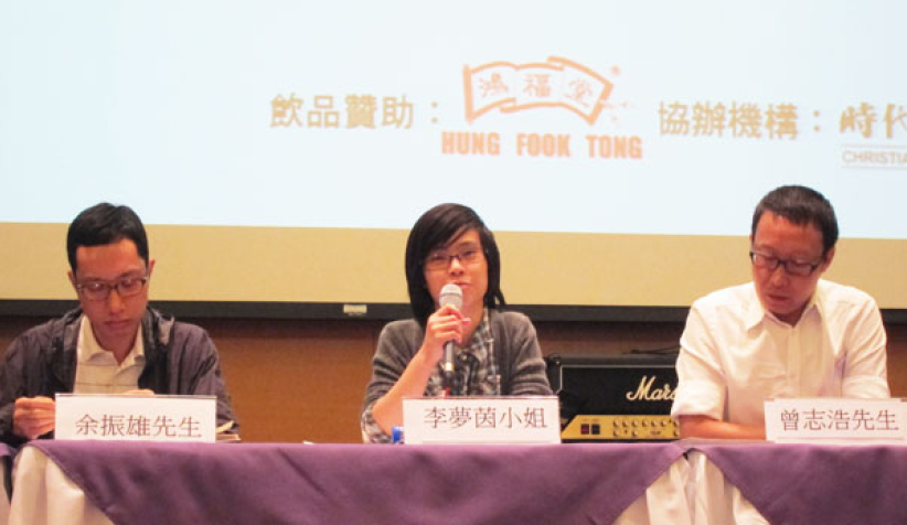 青年職場掙扎多 盼教會開放創牧養環境
