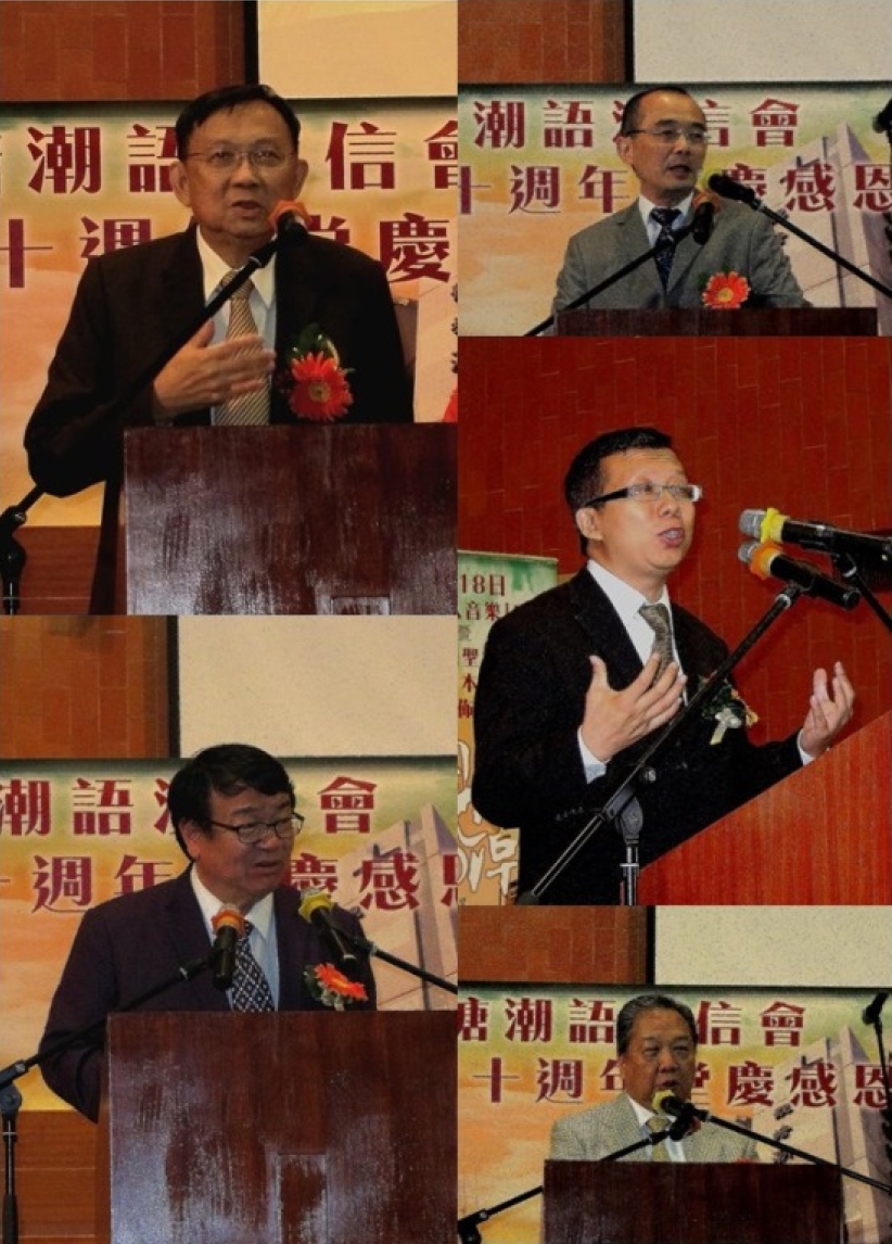 《潮州话汉字版圣经》发布 圣经学者及汕头教会代表到贺