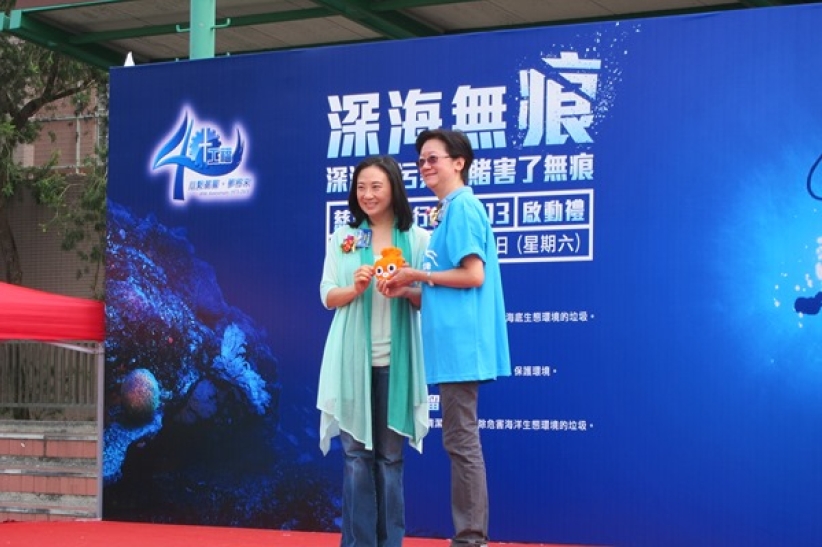 黃芷晴 陳宇琛等藝員任《深海無痕》大使支持環保活動