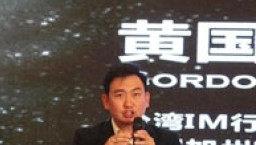 101教會黃國倫談成功企業:錢要賺得有意義