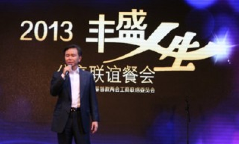 台塑總裁王文祥醫治見證 近百企業家信主