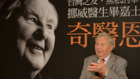 挪威宣教士獻身台灣三十載 留下動人扉頁