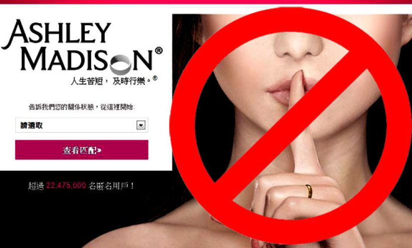 偷情網站Ashley Madison進擊 新加坡:我們不歡迎你!