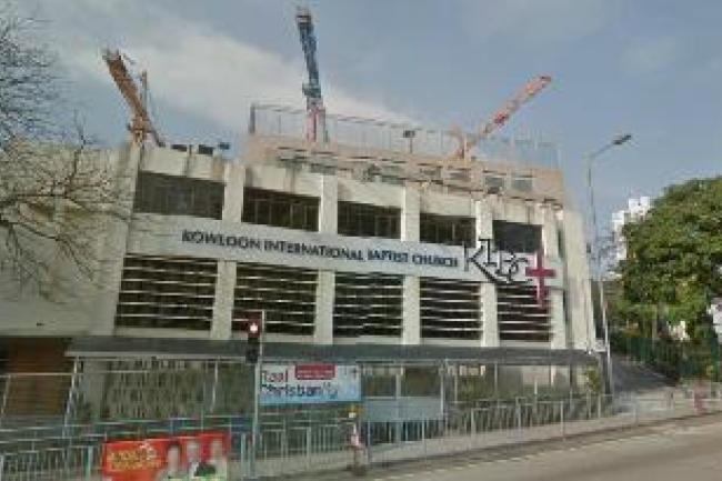 九龍國際浸信全體為放寬建築高限禱告