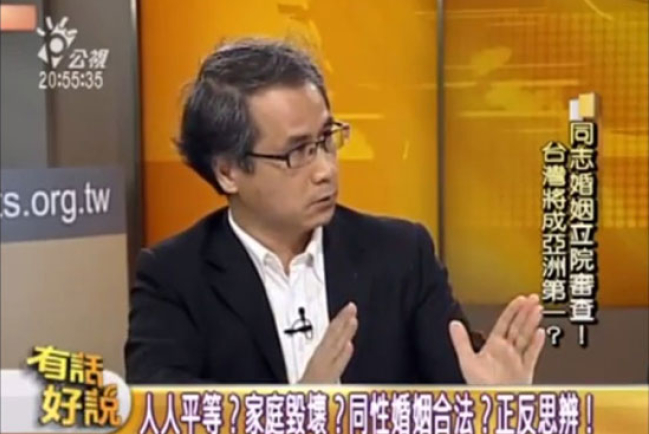 台灣學者柯志明批判「同性戀自然論」遭扭曲