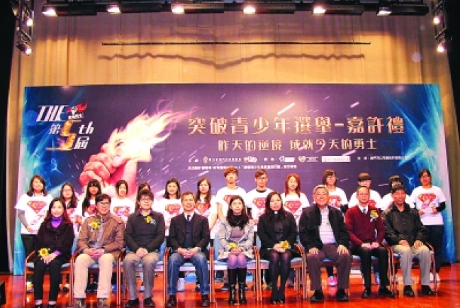 澳門聖公會社會服務處嘉許15名「逆境勇士」