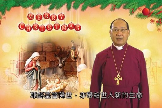 聖公會鄺保羅大主教發出2013聖誕文告
