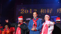 平安夜台灣教會官員聯禱祝福民眾