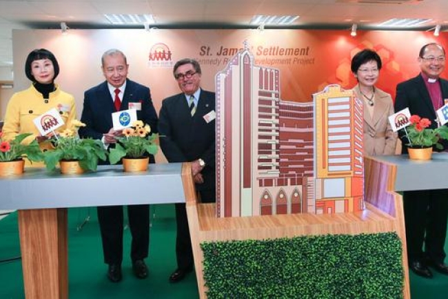 聖雅各福群會灣仔新大樓落成 推出多項創新服務