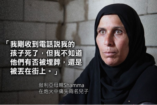 香港宣明會2013年感人大事回顧