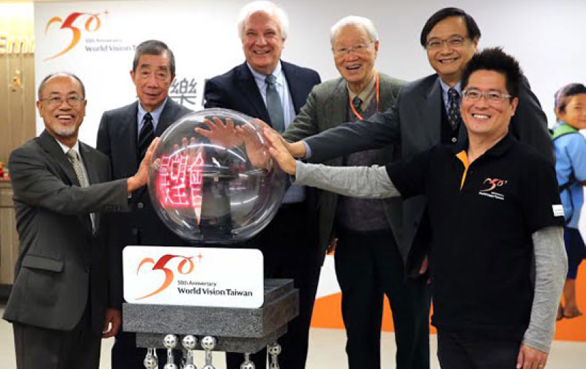 台湾世界展望会服务半世纪 缔爱心奇迹