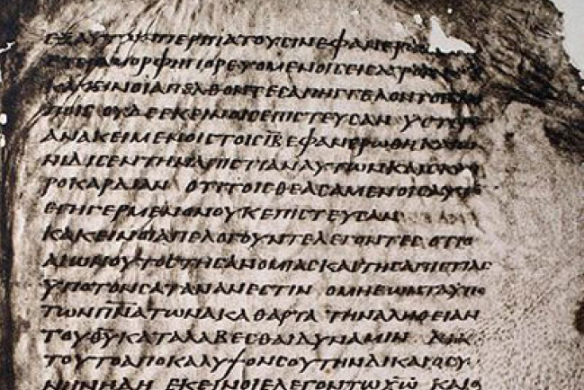 第三古老聖經「華盛頓抄本」華府公展