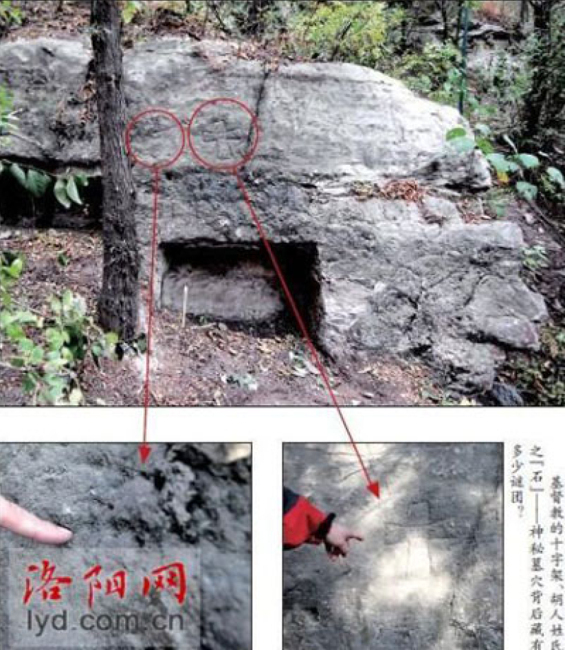 洛阳龙门石窟发现中国最早基督教墓穴