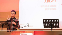 南韓青年領袖營開幕 台牧者傳「天國文化」