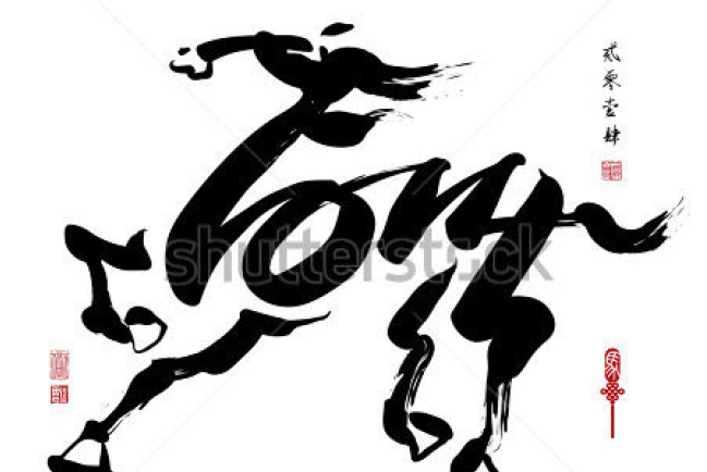 神學教授曾祥新牧師：從春節說起