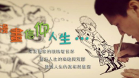 蔡頌輝宣教士：從網絡文字事工走來