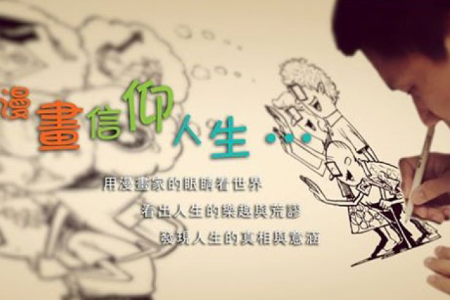 蔡頌輝宣教士：從網絡文字事工走來