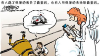 基督教宣教士：基督徒如何面对教会丑闻？