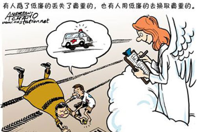 基督教宣教士：基督徒如何面對教會醜聞？