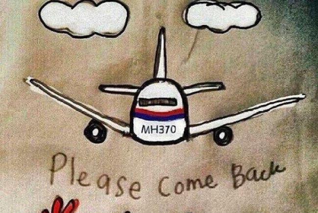 失聯馬航最後通話曝光 機長疑與恐怖份子同校受訓