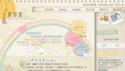 單身率驚人 台灣教會首推基督徒交友網