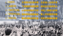 台灣教會就「反黑箱服貿」學生抗爭表立場