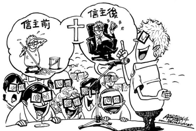 基督教宣教士：福音與「見證」的再思