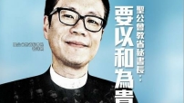 聖公會管浩鳴：不支持佔中屬「個人意見」