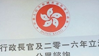 基督教協進會、循道衞理分別就政改進言