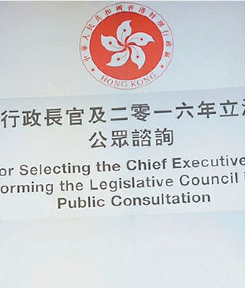 基督教協進會、循道衞理分別就政改進言