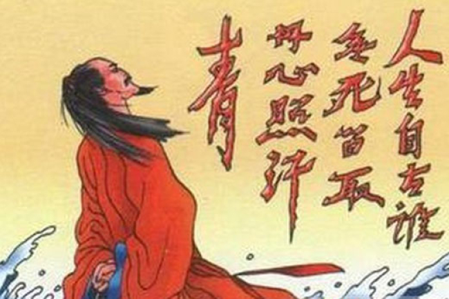 從文天祥的宗教信仰看節操