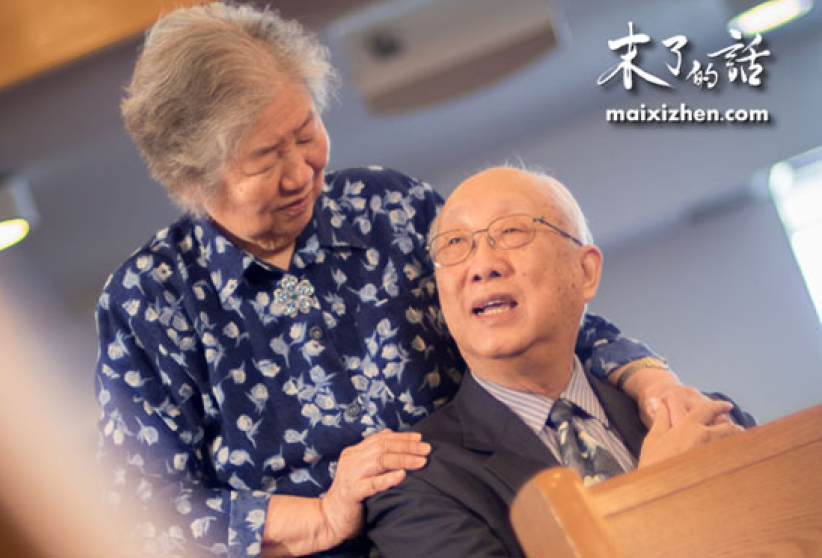 麥希真師母陳永萱患腸癌 華福籲代禱