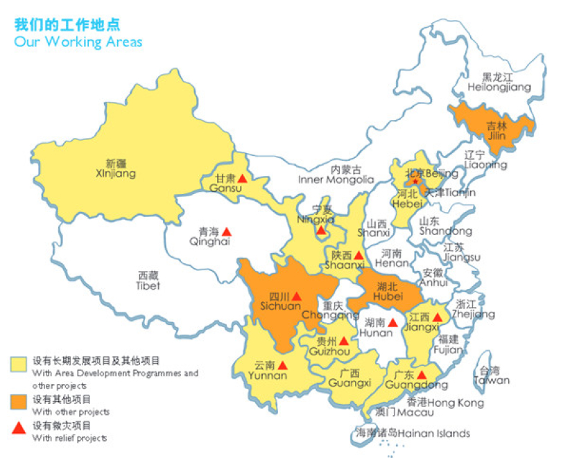 宣明会在中国 去年度触及全国430万人