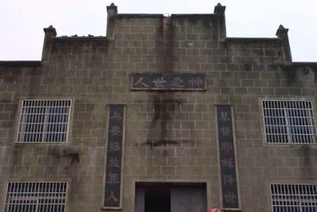 傳浙江溫州又一批三自教堂十字架遭強拆