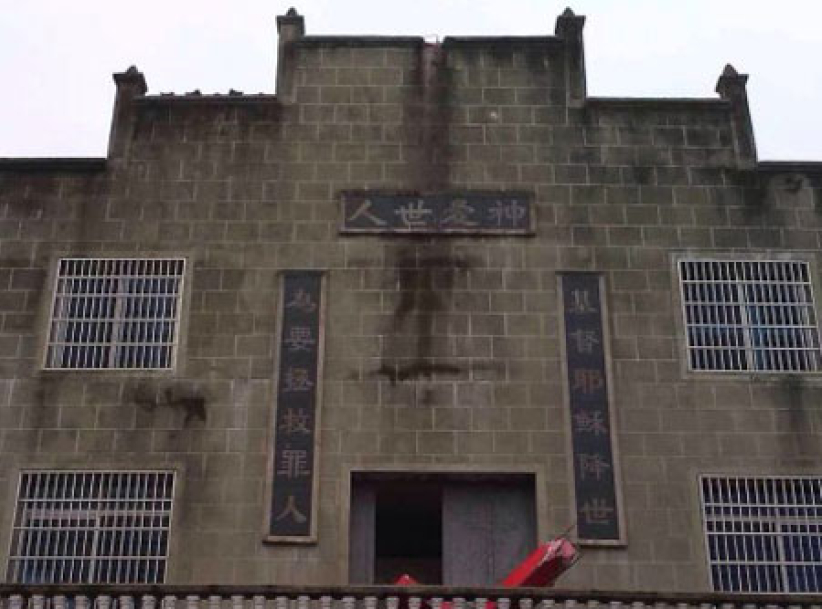 传浙江温州又一批三自教堂十字架遭强拆