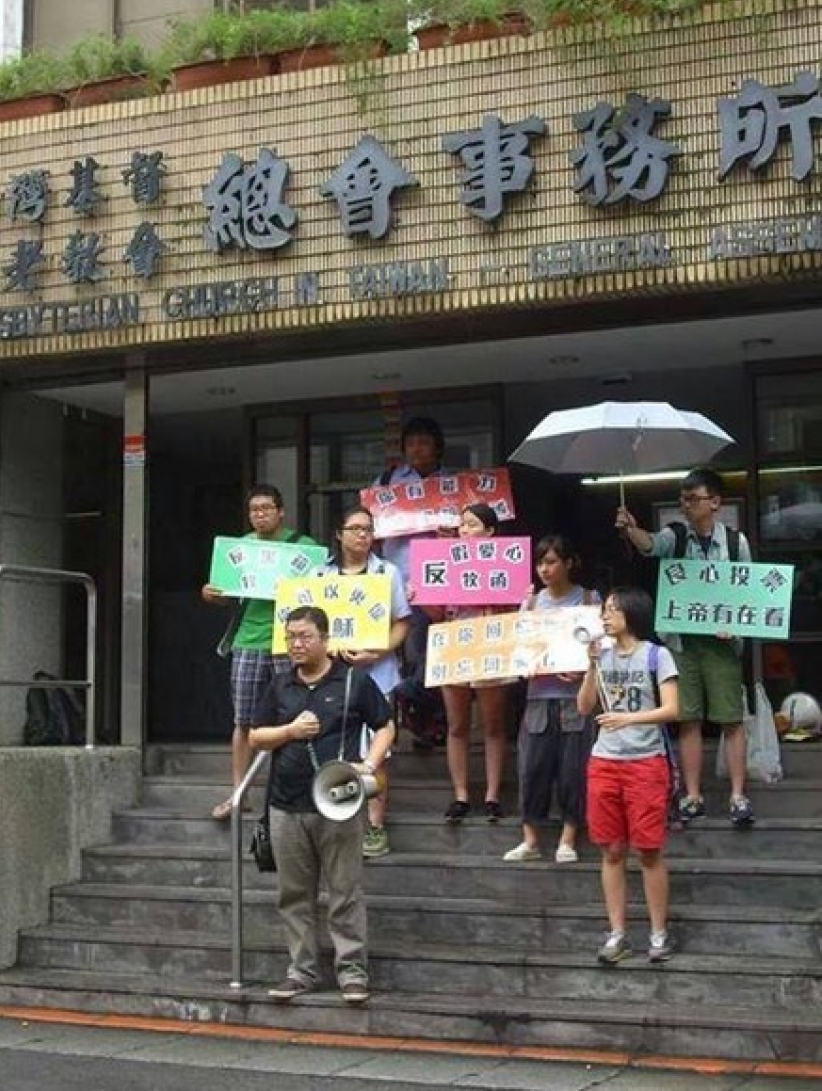 台湾长老会拟《反对同性婚姻牧函》引发争议
