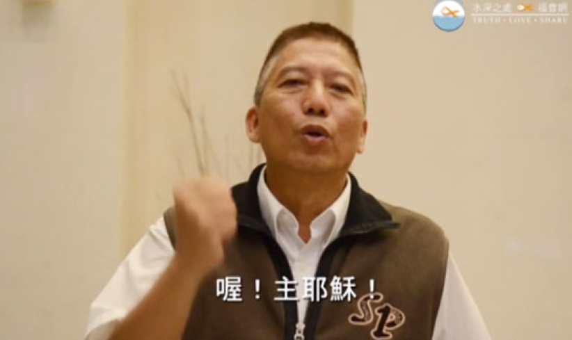 勇制捷運殺手 陳伯暢談見證及信仰生活