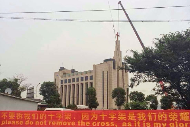 溫州市官方背景東垟大教堂十字架遭強拆