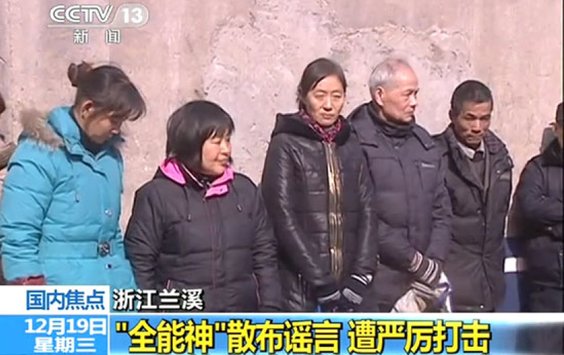 山东打击全能神殃及基督教家庭教会