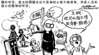 蔡頌輝牧師：宣教士一定要受神呼召嗎？